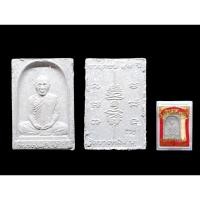 ราคา พระผงอายุยืน อายุ 99 ปี หลวงปู่แผ้ว ปวโร วัดรางหมัน จ.นครปฐม ปั๊มโค๊ดและกำกับเนื้อสีดำ#หลวงปู่แผ้วปวโร (25290279026)