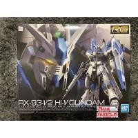 ราคา Bandai Gunpla RG 1/144 RX-93-V2 HI-V GUNDAM (13995643645)