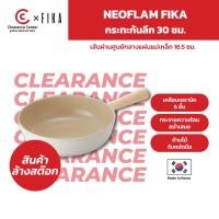 ราคา [สินค้า Clearance] Neoflam Fika กระทะทรงลึก 30 ซม. ไม่มีฝา ใช้ได้กับเตาทุกประเภท ของแท้ 100% ผลิตจากเกาหลี (18785208975)