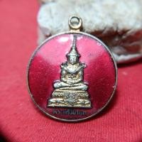ราคา เหรียญพระแก้วมรกตลงยาหลังพระสยามเทวาธิราช (49803059601)