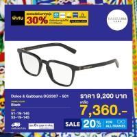 ราคา กรอบแว่นสายตา Dolce & Gabbana รุ่น DG3307 (42909442456)