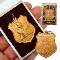 ราคา เหรียญกรมหลวงชุมพร พิธีเททองหล่อพระรูปปากน้ำประแสร์ พร้อมกล่องตลับเดิมจากวัด (29240414534)