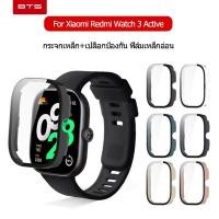 ราคา เคสกระจกXiaomi Redmi Watch3 active นาฬิกาเคส สำรอง เคส Redmi watch 3 active Case Redmi watch 3active เคสนาฬิกา (29704867566)
