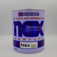 ราคา Nax Nippon Paint Acrylic ขนาด 3.4KG (สีพ่นรถยนต์ตราNax)(รายละเอียดอยู่ด้านล่าง) (16150023790)