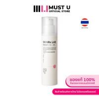 ราคา SKINRx LAB MadeCera™ Exo Peptide Fluid 50ml เปปไทด์ ผิวเรียบเนียน กระจ่างใส (28435263591)