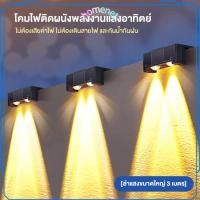 ราคา ⚡ราคาต่ำสุด⚡เครื่องซักผ้าฝาผนังพลังงานแสงอาทิตย์ โคมไฟติดผนังกลางแจ้ง โคมไฟติดผนังวิลล่าสวนกันน้ํา ไฟลานบ้าน (28468022364)