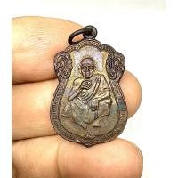 ราคา เหรียญที่ระลึกสรงน้ำ หลวงพ่อคูณ ปริสุทโธ วัดบ้านไร่ ปี 2536 (G 001) (23673712709)
