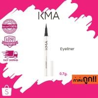 ราคา (อายไลน์เนอร์)(โฉมใหม่) KMA Eye Expert Eyeliner เคเอ็มเอ อายไลน์เนอร์ เส้นดำสนิท ติดทนนาน 0.7g. (2587864028)