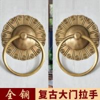 ราคา มือจับประตูสไตล์จีนทองแดงทั้งหมดมือจับประตูไม้เนื้อแข็งโบราณสมัยเก่าโบราณทองเหลืองบริสุทธิ์จับย้อนยุคแหวนประตูแข็ง (40424090326)
