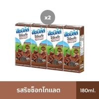 ราคา ดัชมิลล์ซีเล็คเต็ด นมยูเอชที 180 มล. แพ็ค 4 x2 (เลือกรสได้) (20308799006)