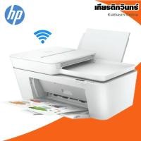 ราคา เครื่องพิมพ์ มัลติฟังก์ชั่น HP DeskJet Ink Advantage 4175 Wireless,Print,Copy,Scan, Send mobile Fax ใช้กับตลับหมึก HP 68 (6492681529)