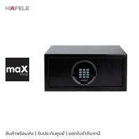ราคา HAFELE ตู้นิรภัยแบบป้อนรหัสกด พร้อมกุญแจสำรอง รุ่น ECOM-327 (25802305741)