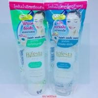 ราคา BIFESTA Cleansing Lotion Sebum 90มล (2508518510)
