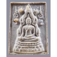 ราคา พระคำข้าวรุ่นพิเศษ # พิมพ์สมเด็จองค์ปฐม #ติดพระธาตุ 5องค์ “ยันต์นูน#หลวงพ่อฤาษีลิงดำ) #วัดท่าซุง (27758159463)