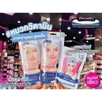 ราคา เพียวคอสLe'sasha Hair Mask Expert Damage Repair เลอซาช่าหมวกวิตามินบำรุงผม (เลือกสูตร) (23677988052)
