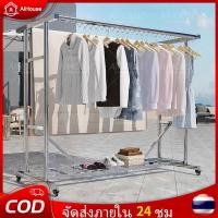 ราคา AiHouse ราวตากผ้าสแตนเลส อนย้ายได สแตนเลส304 มีล้อ 4ชั้นเกรด304 ความยาว 180/200cm (51002434811)