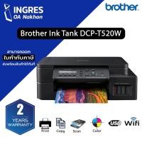 ราคา PRINTER (ปริ้นเตอร์) BROTHER INK TANK DCP-T520W (All-in-one) รับประกัน 2 ปี (INGRES) (18017923244)