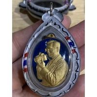 ราคา เหรียญที่ระลึก ในหลวง ร9 เฉลิมพระเกียรติ 6รอบ (13129304723)