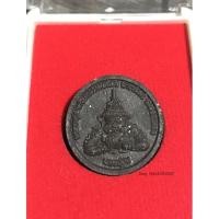 ราคา พระราหูผงกะลาตาเดียว ผงอิทธิเจตำหรับหลวงปู่น้อย วัดศรีษะทอง (15993271669)