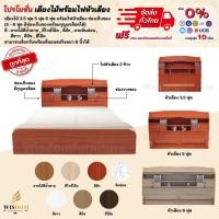 ราคา เตียงไม้พร้อมไฟหัวเตียง ขนาด 3.5 ฟุต 5 ฟุต 6 ฟุต มีหลายสีให้เลือก! **ตจว.มีค่าจัดส่ง สอบถามก่อนสั่งสินค้า** (21231980269)