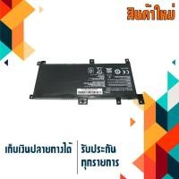 ราคา OEM ASUS battery สำหรับรุ่น K556 K556UA K556U K556UQ , X556UA X556UB X556UF X556UJ X556UQ X556UR X556UV , PN # C21N1509 (2633727745)