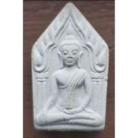 ราคา ขุนแผนกุมารสมบัติหลวงพ่อพูล วัดไผ่ล้อม จ.นครปฐม ปี 48 เนื้อผงงาคชสาร (22671039692)