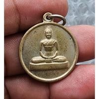 ราคา พระเหรียญพระธรรมกาย วัดพระธรรมกาย ปี2539เนื้ออัลปาก้า สภาพสวย (42405555505)