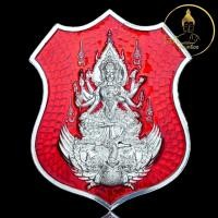 ราคา ท้าวมหาพรหมธาดา ครูบาภัทร ดวงมหาเศรษฐี ชุดของขวัญ สีแดง พระพรหม หนุนดวง เสริมดวงชะตา วาสนา บารมี ทรัพย์สินเงินทอง บารมี (27434647142)