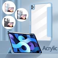 ราคา Ipad Air4 เคส หลังใส ชาร์จปากกาได้ ด้านขวา ใส่ปากกา สำหรับ Ipad แอร์4 10.2 (52051068285)