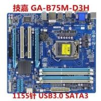 ราคา Gigabyte GA-B75M-D3V/D2P/D2V/D2H B75 เมนบอร์ดจอแสดงผล 1155 พิน H61 เมนบอร์ด Z77 (42075077420)