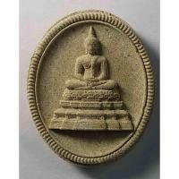 ราคา Antig 426/076 พระพุทธสิหิงค์เนื้อผง หลังพญาครุฑ วัดตาลเอน จังหวัดอยุธยา สร้างปี 2559 (25465425634)