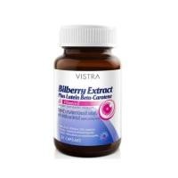 ราคา Vistra Bilberry Extract Plus Lutein บิลเบอรี่ บำรุงสายตา 30 เม็ด (21565193451)