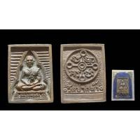 ราคา เหรียญหล่อสี่เหลี่ยมรูปเหมือน หลวงพ่อสด วัดปากน้ำ เนื้อนวะ ปี2534รายละเอียดเหรียญหล่อสี่เหลี่ยมรูปเหมือน (26200132784)