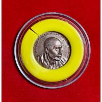 ราคา เหรียญครบ 5 รอบ หลวงพ่อเกษม เขมโก เนื้อทองแดง สร้างปี 2536 (27304682965)