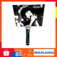 ราคา PROEURO TECH ไมค์โครโฟนพร้อมสาย รุ่น ET-58S (1566644268)