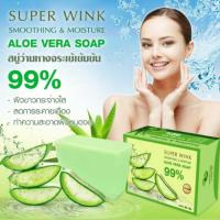 ราคา สบู่ว่านหางจระเข้ 99% / Aloe Vera Soap 99% (347226577)