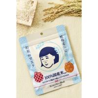 ราคา KEANA RICE SERIES FACE MASK สกัดจากข้าวญี่ปุ่น (47851024712)