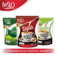 ราคา Preaw กาแฟเพรียว 12 กรัม แพ็ค 12 ซอง (เลือกสูตรได้) (6620146685)