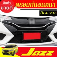 ราคา ครอบกันชนหน้า สีดำด้าน Jazz 2014 2015 2016 2017 2018 2019 2020 GK A (27759092972)