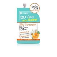 ราคา เลอสกิน ซิลกี้ ซันสกรีน ดีดี ครีม ( เนื้อใยไหม ปรับผิวใสไม่กลัวแดด ) SPF50 PA++ (7420872898)
