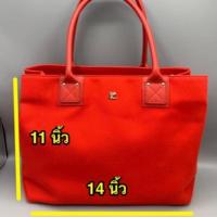 ราคา Sale กระเป๋าแบรนด์แท้ (2865055519)