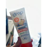 ราคา ☀ DMP ครีมกันแดด/บำรุงผิว เดอร์มาพอน SPF50 PA+++ สูตรออแกนิค ใช้ได้ตั้งแต่แรกเกิด (40108493085)