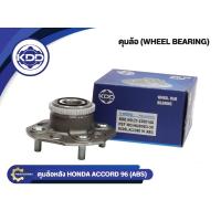 ราคา ลูกปืนดุมล้อหลังยี่ห้อ KDD ใช้สำหรับรุ่นรถ HONDA ACCORD ปี 96 (ABS) (BB014-2-B/HUB083-30) (5719060518)