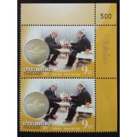 ราคา [แสตมป์ไปรษณีย์ไทย ยังไม่ใช้] ปี 2564 ชุด วันดินโลก, ดวงเดี่ยว หน้าดวง 9 บาท (15946520427)