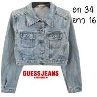 ราคา GUESS JEANS ครอปยีนส์ ทรงบอย งานสั้น เท่มาก มีกระเป๋า ผ้านุ่ม ลายผ้าชัดสุด ๆ พร้อมส่ง ไม่ต้องรอ (26420091595)