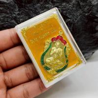 ราคา เหรียญเสือนอนกิน พิมพ์เสมา พระอาจารย์อนุสรณ์ พระอาจารย์ต้อม วัดท่าสะแบง (43718715205)