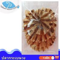 ราคา ไต๋ฮ๊อด ปลากระเบนวง 100กรัม 1แพ็ค ปลากระเบน ปลากระเบงวงตัด ปลากระเบนตากแห้ง กระเบน ปลาตากแห้ง ของฝาก (11893496653)