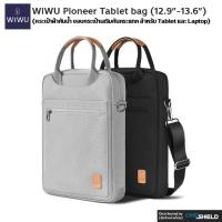 ราคา WiWU Pioneer Tablet bag [กระเป๋าผ้ากันน้ำ สำหรับ Tablet และ Laptop] (15075151653)