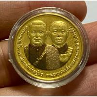 ราคา เหรียญ ชนิด 3 กษัตริย์ ร.3 ร.5 ที่ระลึกสร้างพระบรมราชานุสาวรีย์ ปี 2534 จังหวัดกาญจนบุรี พร้อมตลับ (28312665638)