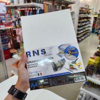 ราคา กระดาษวาดเขียน ร้อยปอนด์ A4 (25514870711)